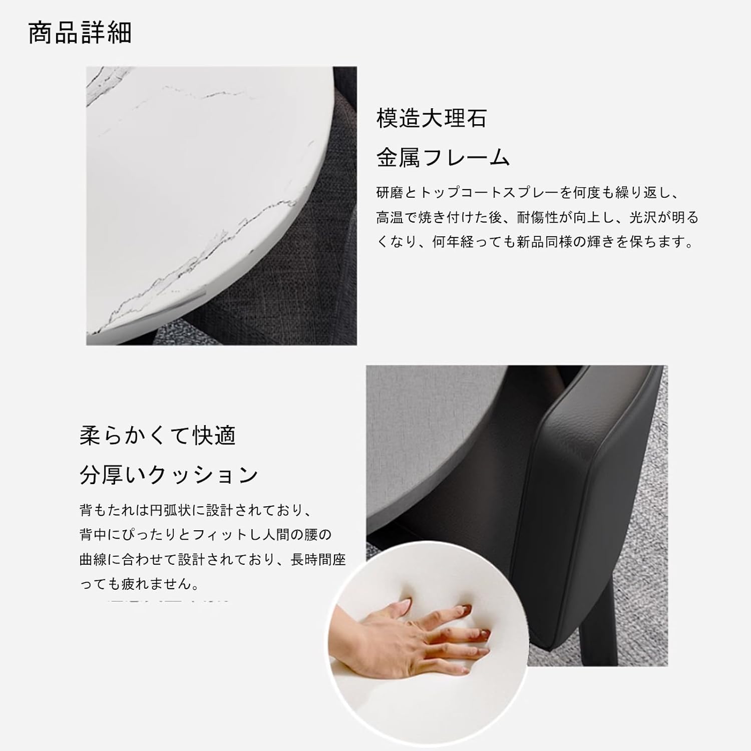 ダイニングテーブルセット 丸型 大理石のテクスチャ食卓セット 省スペース丸型4人掛けカフ ダイニングルームとキッチン用 セッバックレ