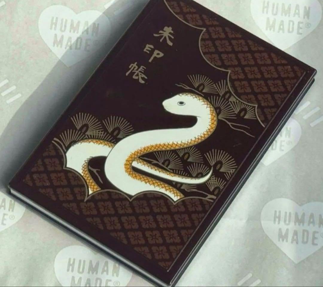 伊勢神宮 巳年 2025年 令和七年 干支 蛇 御朱印帳•御朱印