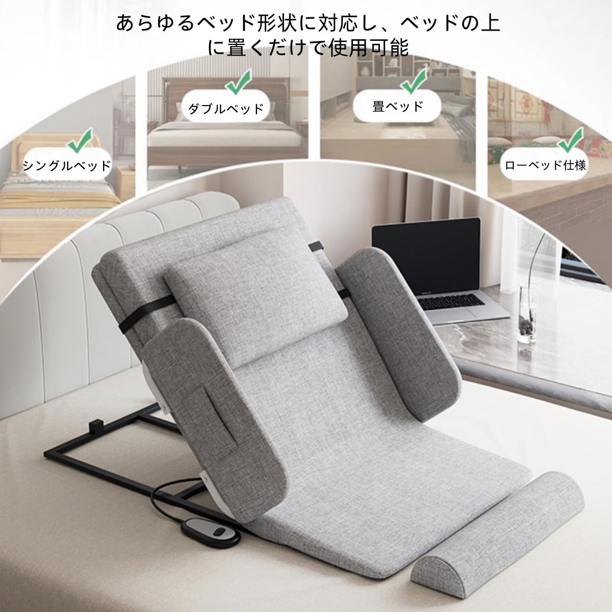 電動リクライニング介護ベッド　シングル Amazon.co.jp: 電動ベッド 介護用 シングル ショートタイプ 電動