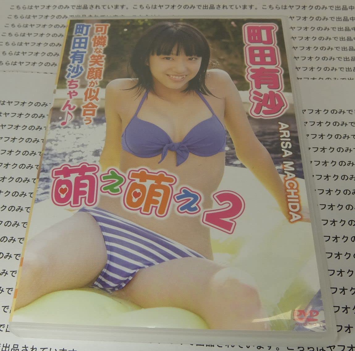 ジュニアアイドル　チラ 藤堂莉香【ジュニアアイドル】テニスウェアからのパンチラ画像 | いちごキャンディキャンディ