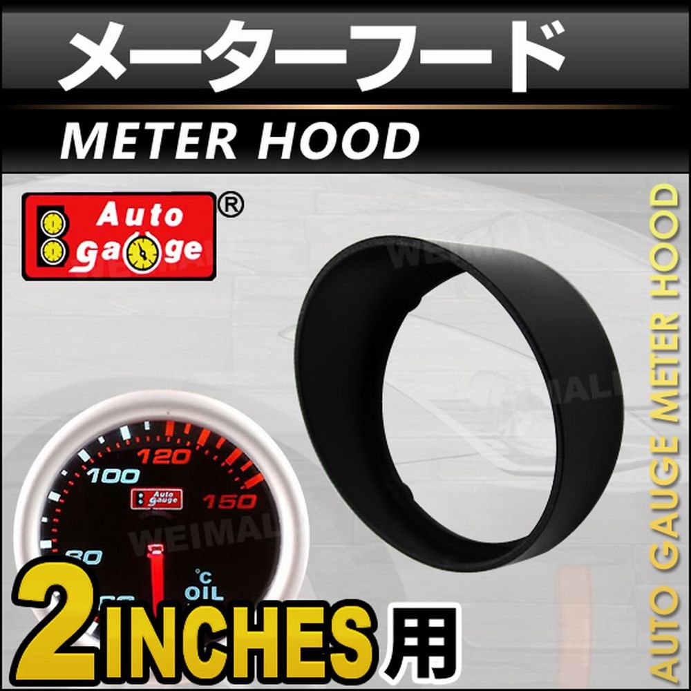メーターフード FRPシングルメーターフード・RIGHT60mm for N-ONE RS JG3