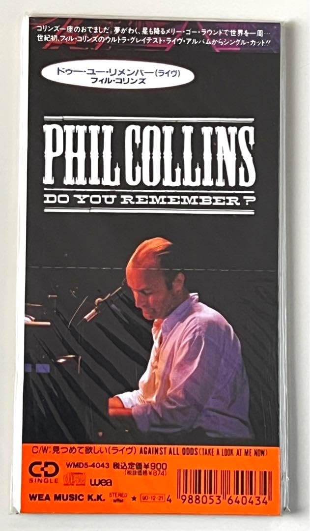 コリンシアン ダービッツ 入手困難・コリンシアン・プラチナム