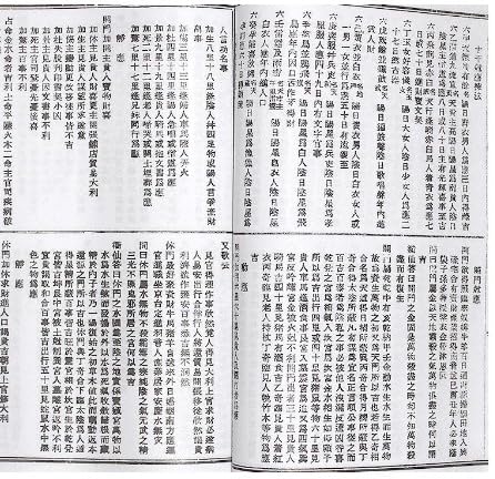 Amazon | 奇門遁甲全書 平裝(諸葛武候)/奇门遁甲全书 平装(诸葛武候