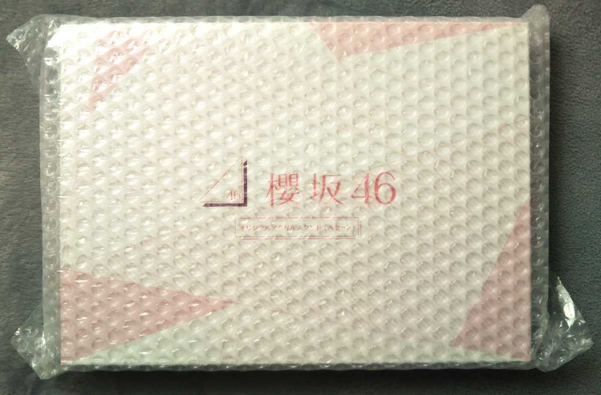 Amazon.co.jp: ローソン アプリくじ 欅坂46コース オリジナルアクリル  