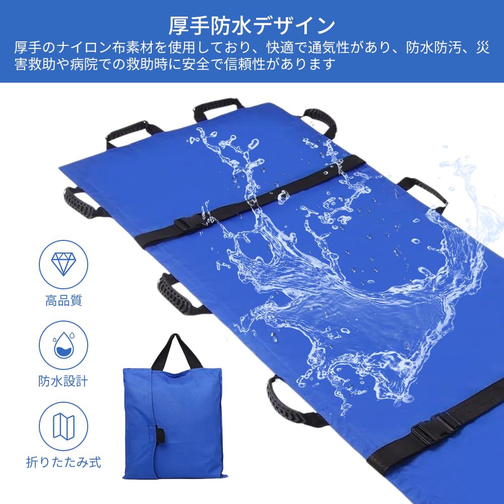 【在庫セール】マルチ担架 担架 布担架 救急 救護 災害 防災 介護 緊急 患者 楽天市場】マルチ担架 担架 布担架 救急 救護 災害 防災 介護 緊急