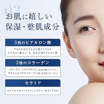 Amazon.co.jp: 【医薬部外品】REVISIS リバイシス 薬用リンクル