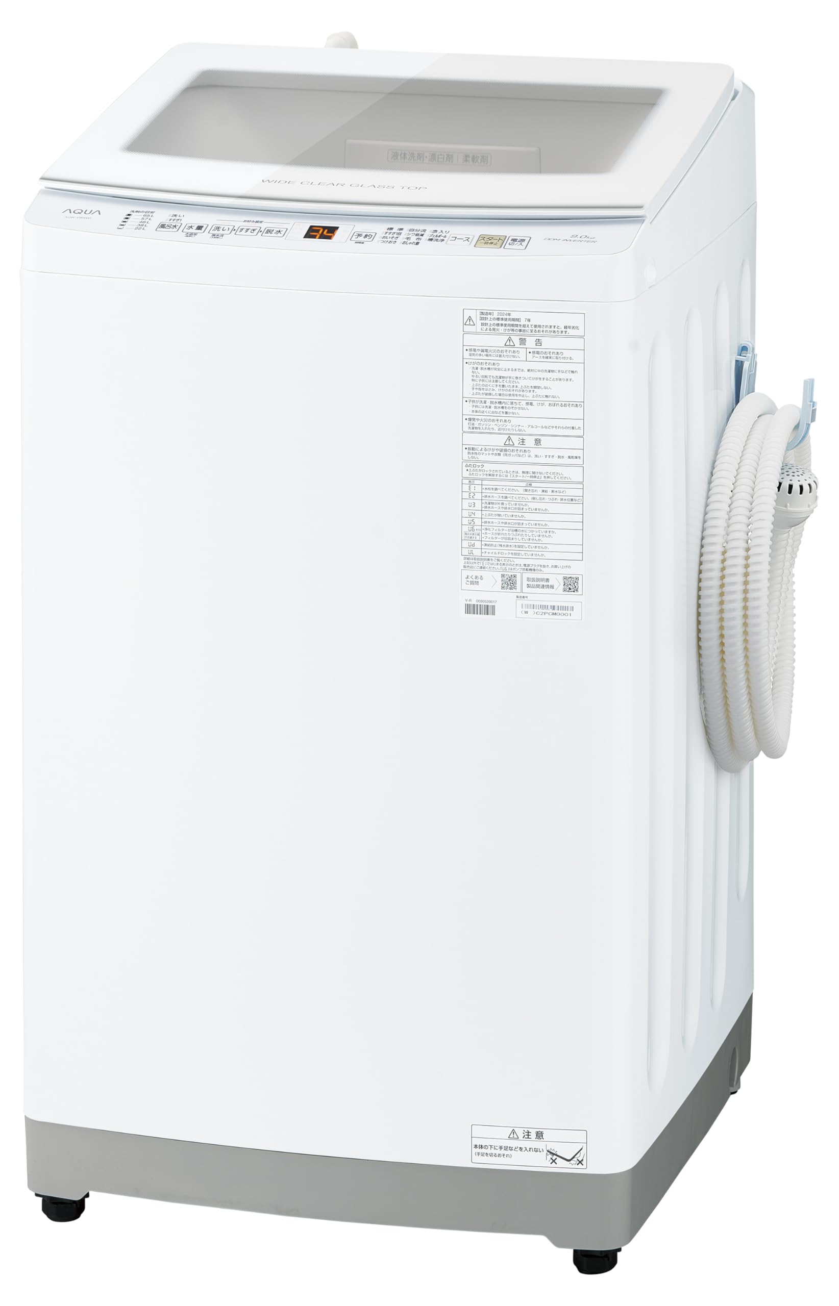 アクア(AQUA) 全自動洗濯機 縦型 インバーター搭載 洗濯9kg ホワイト スマートデザイン 省エネ静音設計 風呂水ポンプ対応 ファミリー向け 二人暮らし 三人家族 まとめ洗い 毛布洗い対応 AQW-V9R(W) - 5