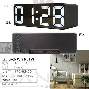 衛星出品・8月7日まで取り置き スパイダーズX 置時計型カメラ C-508 Wi-Fi 赤外線 1TB対応
