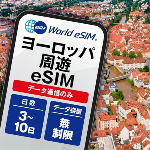 �y ���[���b�p ���V eSIM �z �f�[�^�������v���� / 10���� / ���[���b�p 35�̍��ƒn��ŗ��p�\ / �ŒZ����QR�R�[�h���s/�ꎞ�A���E���w�E�o���� �̃v���y�C�heSIM�J�[�h�i�L�������F�w��������60���j