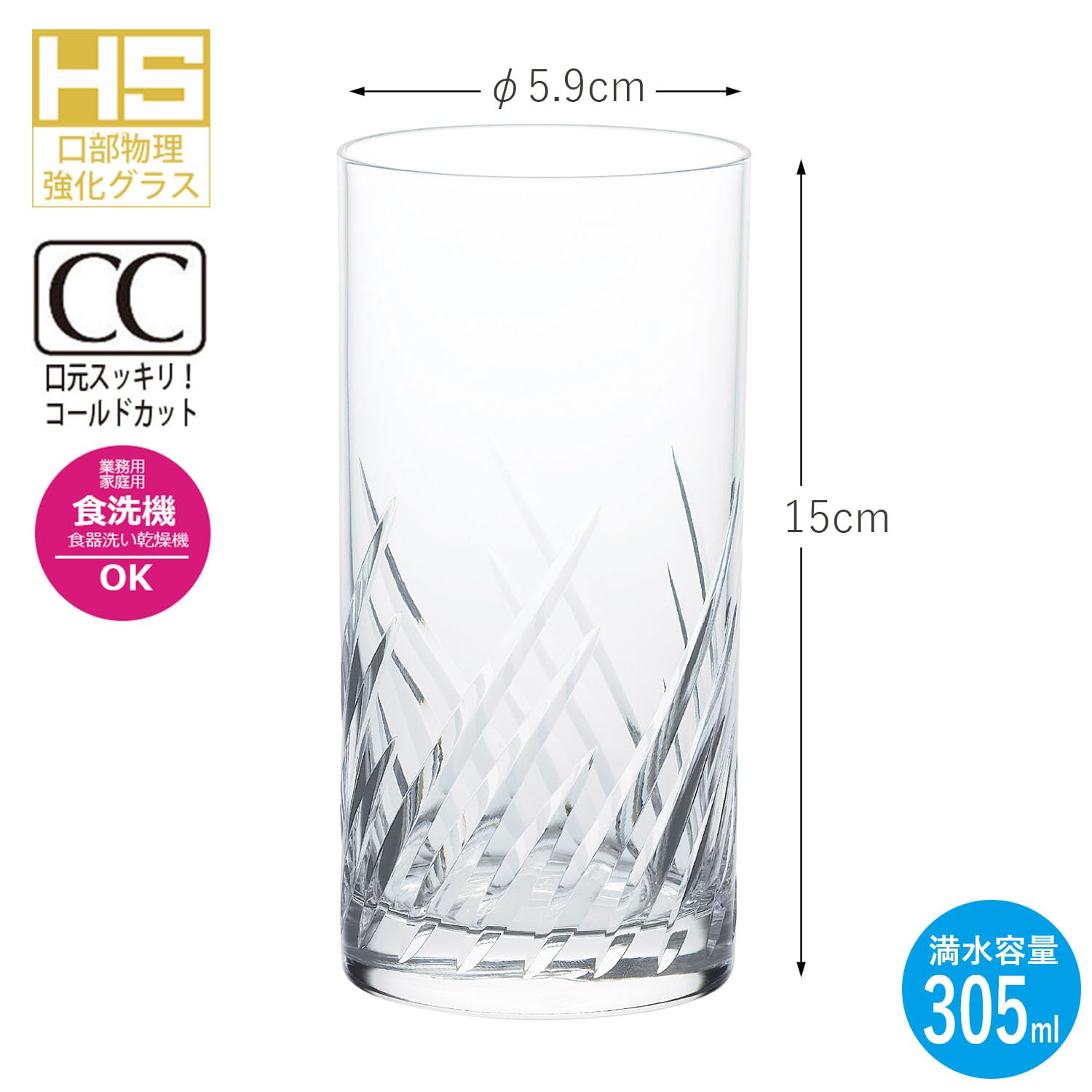 Toyo Sasaki Highball Tumbler 360ml
