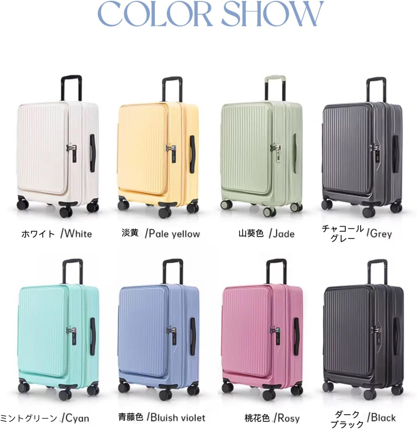 片開きデザインのスーツケース