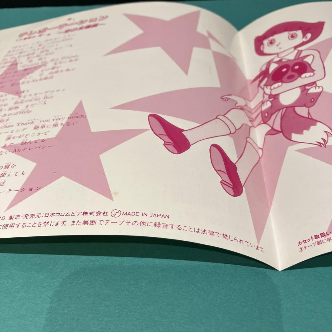 エスパー魔美　美品　レコード　レア品　送料込ビンテージ　昭和レトロ エスパー魔美美品レコードレア品送料込ビンテージ昭和レトロ