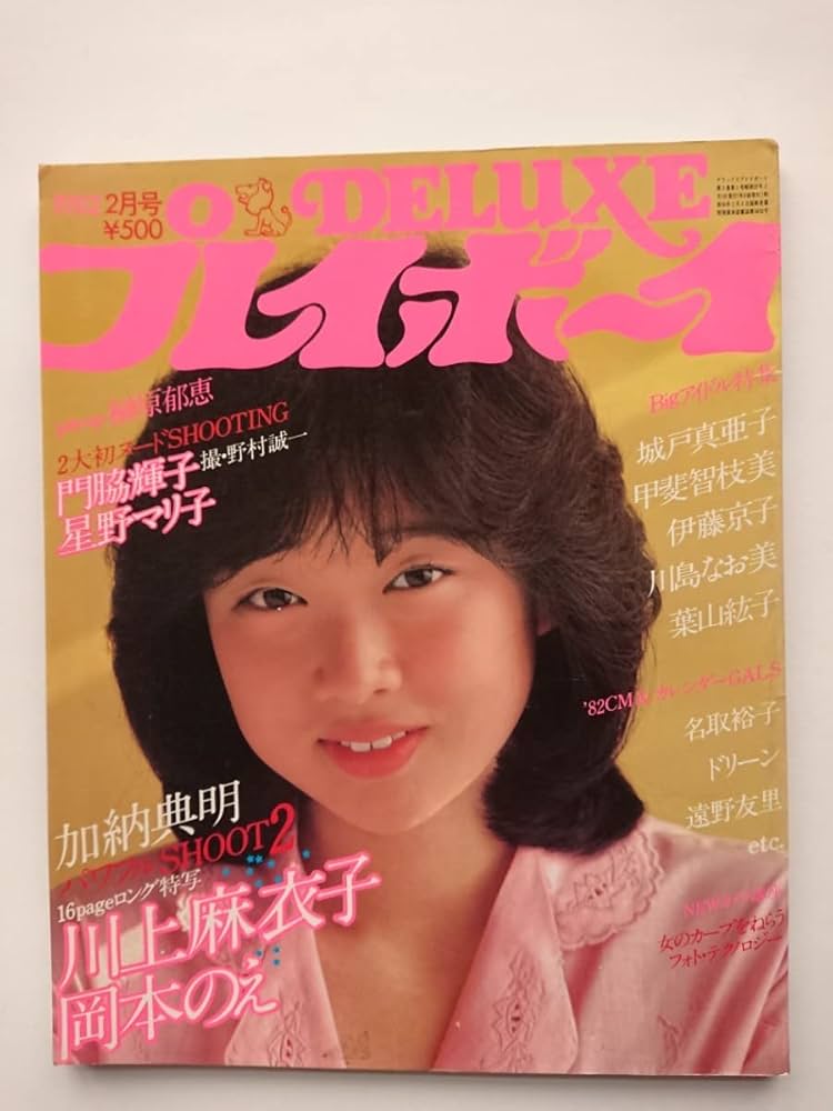 白鵬　記念グラス 川上麻衣子作品。 楽天市場】女優 川上麻衣子さま デザイン ペア グラス FLICKA