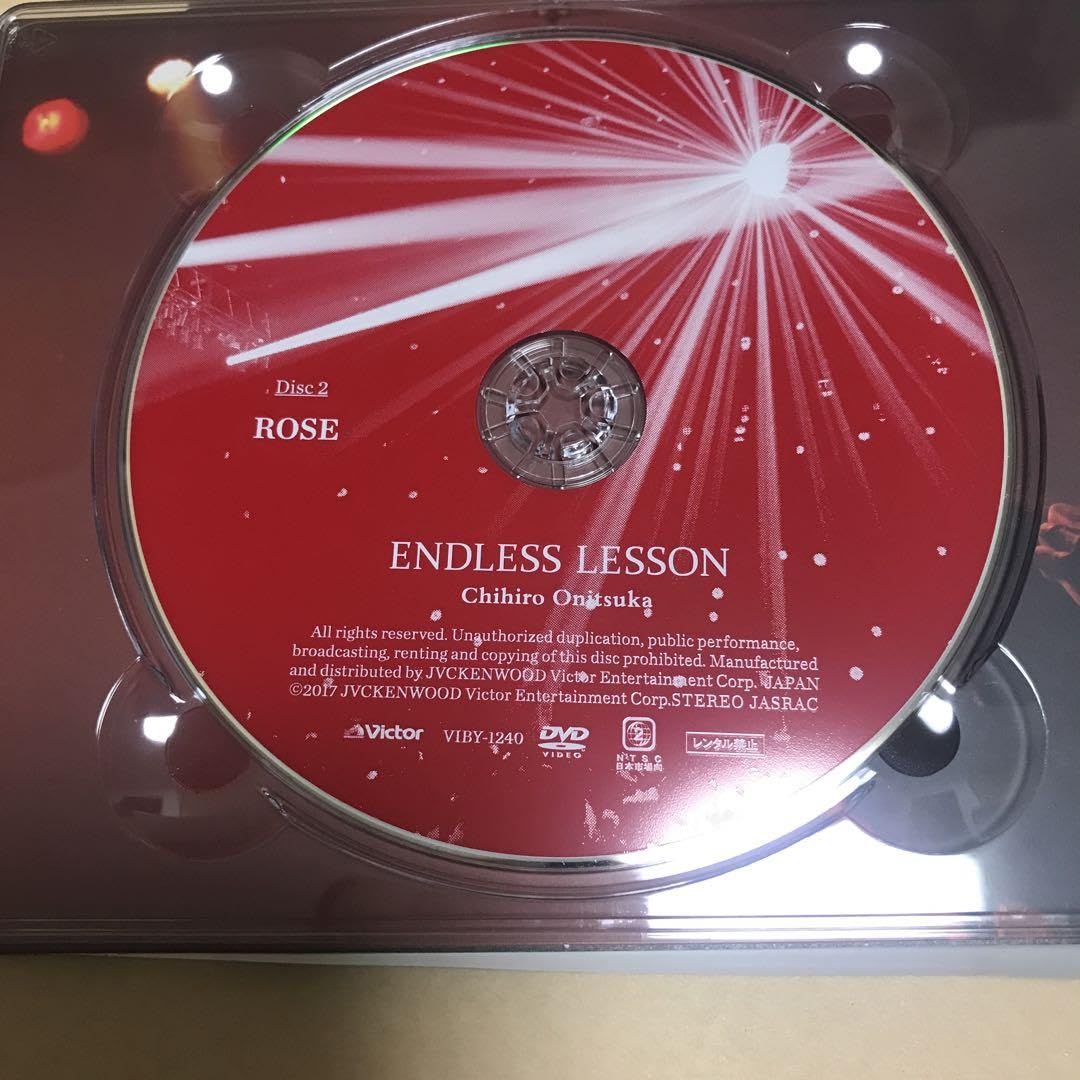 Amazon.co.jp: 鬼束ちひろENDLESS LESSON〈2枚組〉 : おもちゃ