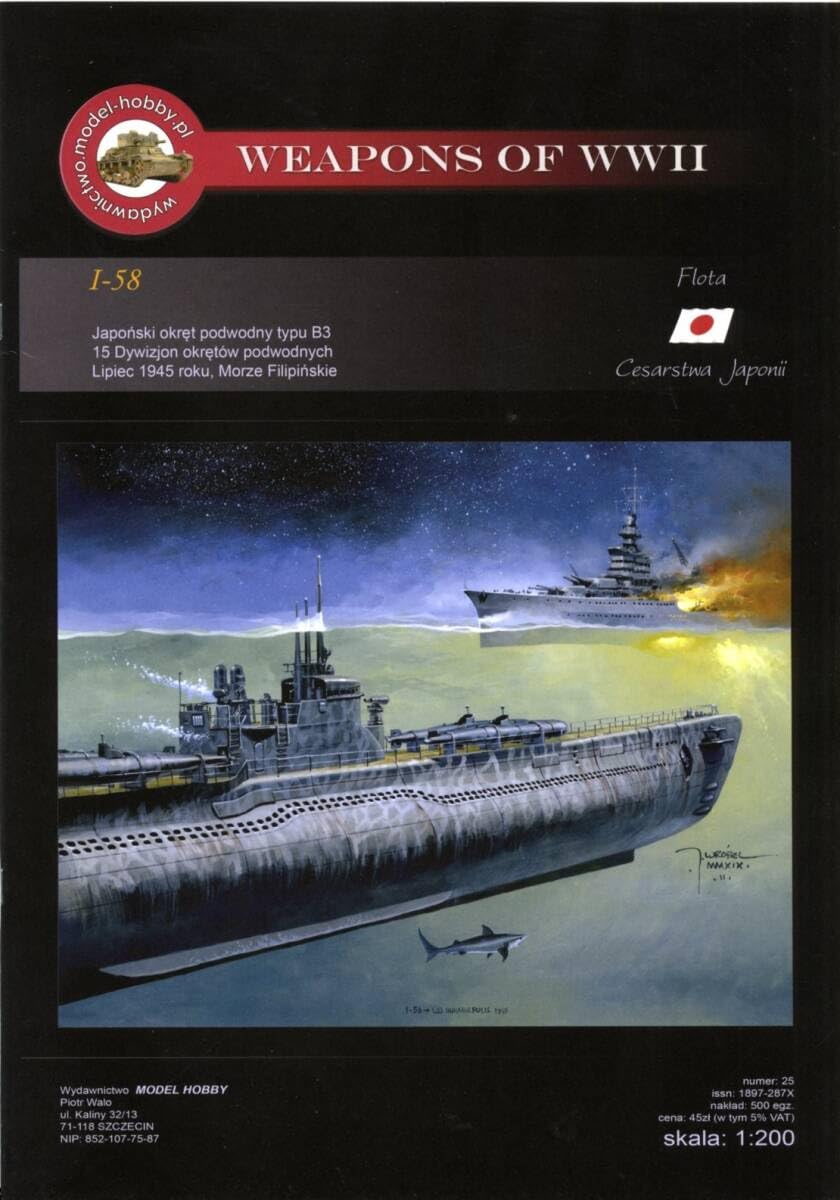 Amazon.co.jp: MHP 1:200 日本海軍 巡潜乙型潜水艦 伊号第58潜水艦