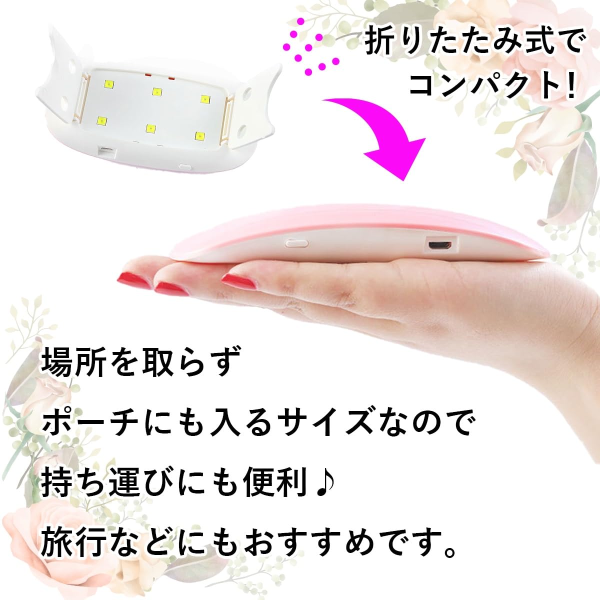 Amazon.co.jp: ネイルライト LED UV ライト USB 電源 小型 軽量 