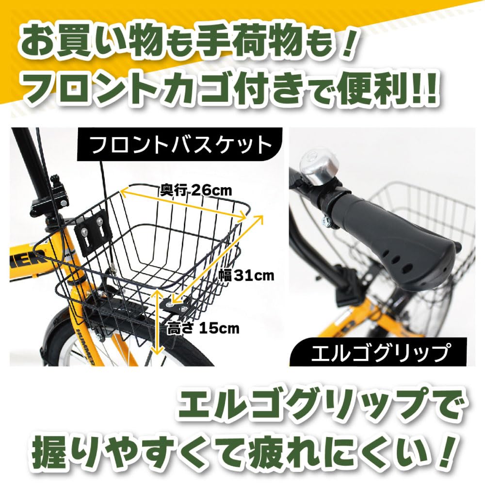 Amazon | 【 防犯登録付き/即乗りOK 】 ノーパンク折畳み自転車 20