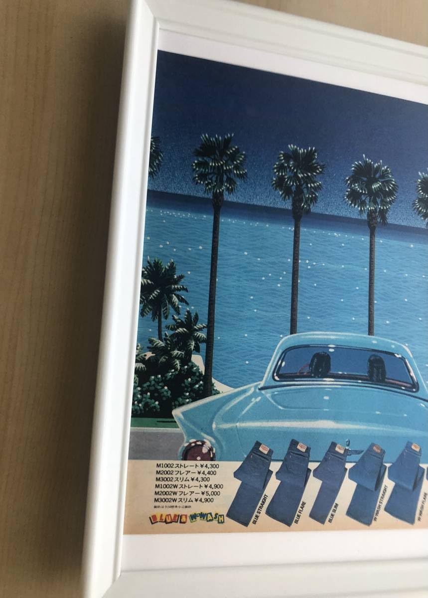 額縁付き】 永井博（Hiroshi Nagai） A2ポスター ⑦ Amazon.co.jp