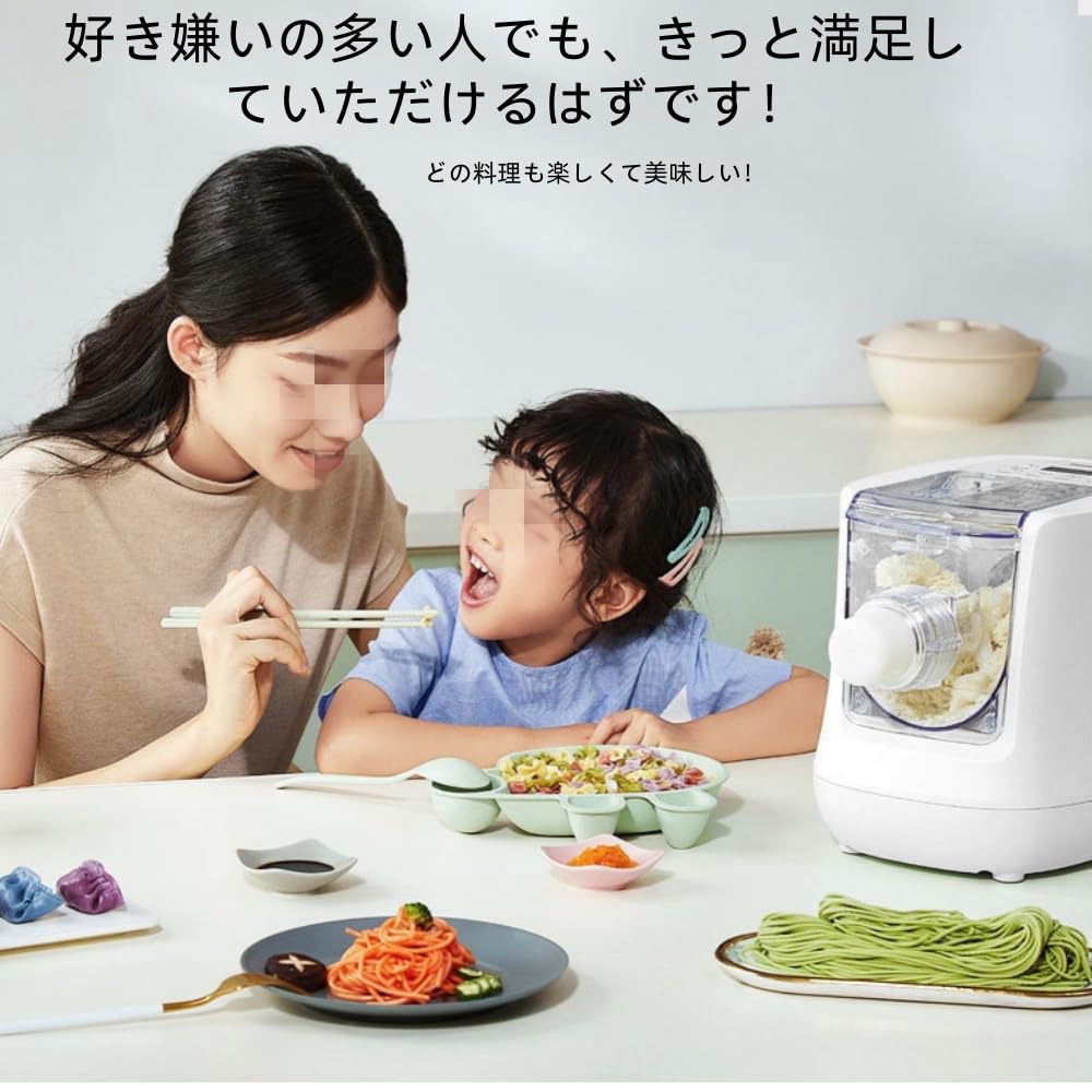 Amazon | Gwxe全自動電動製麺機 家庭用 大容量プレス式・12種麺型付属