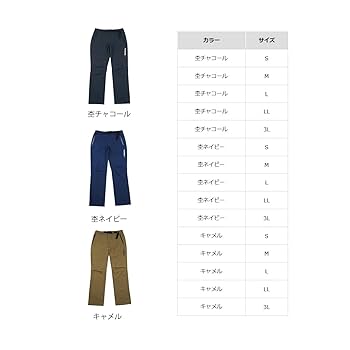 ★マルキュー★　MARUKYU　ブラック　XXLサイズ　撥水ストレッチパンツ ☆マルキュー☆ MARUKYU ブラック XXLサイズ 撥水ストレッチ