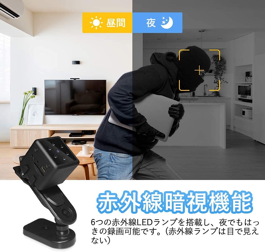 新品 未使用　超小型カメラ ミニカメラ 遠隔防犯カメラ 動体検知 sdカード録画 Amazon.co.jp: 超小型ミニカメラ隠しカメラ 防犯カメラ 1080P 録画