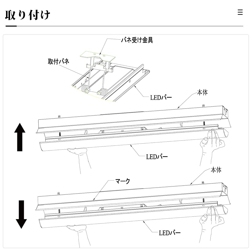 Amazon | 反射笠付型 器具一体型 LED ベースライト 傘付 直管LED蛍光灯