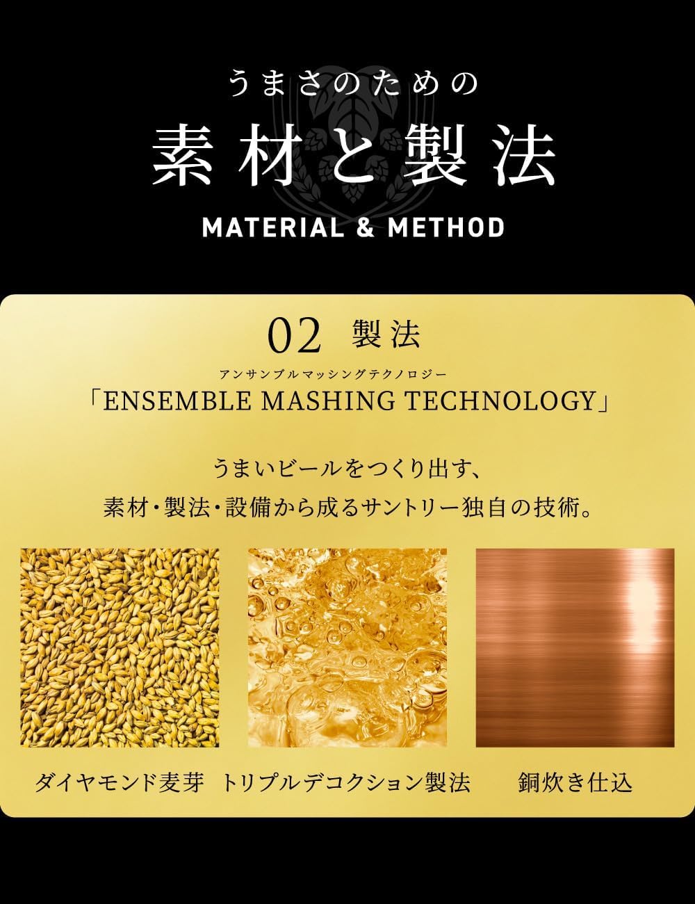 村尾 ANA 1本 ＆ 響Blossom Harmony 2025 1本 村尾 ANA 1本 ＆ 響Blossom Harmony 2025 1本 村尾 ANA 1本 ＆