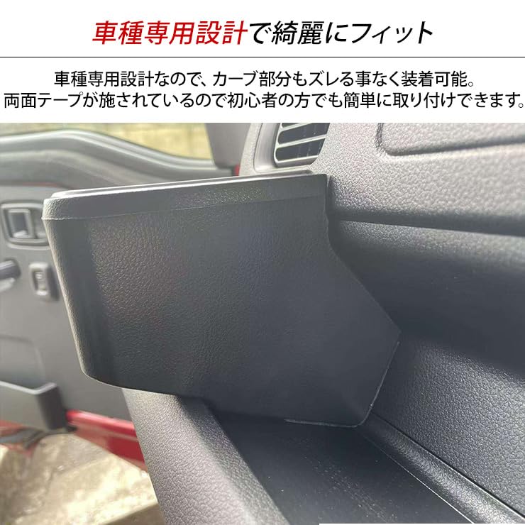 Amazon | ハイゼットトラック S500 前期後期 ドリンクホルダー 助手席