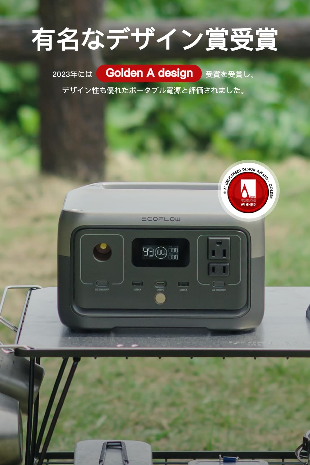 Amazon.co.jp: EcoFlow ポータブル電源 ソーラーパネルセット RIVER 2