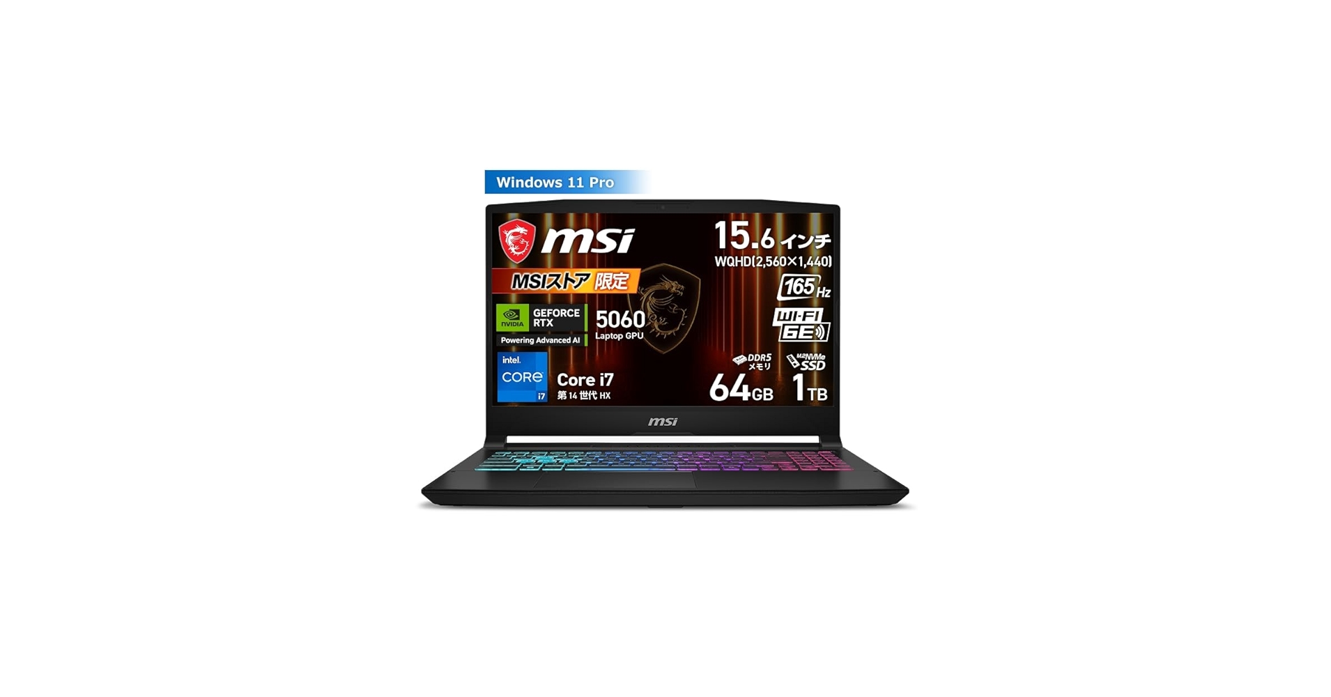 i7+64GBメモ+新SSD512GB+HDD1TB/Wi-Fi/BT/グラボ インテル® Arc™ 750搭載グラフィックボードがお求めやすい価格で