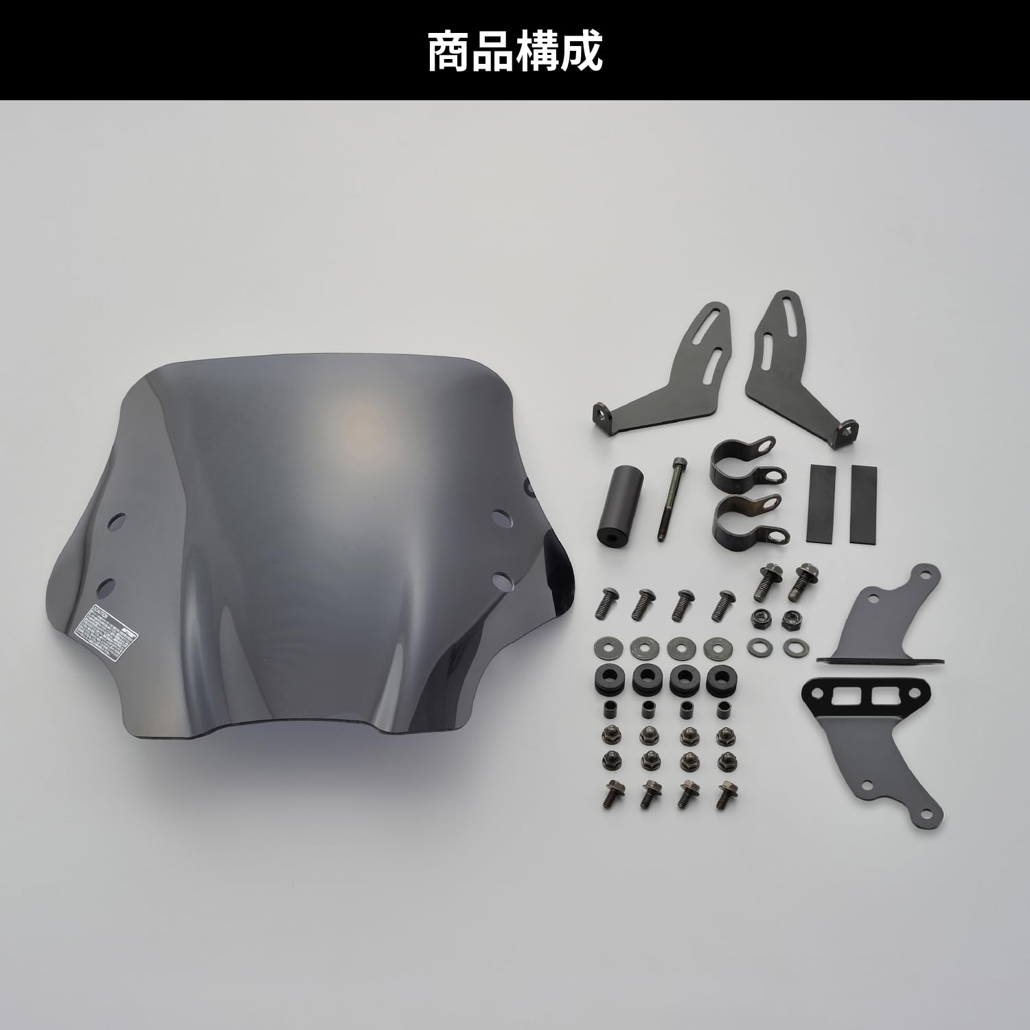 Amazon | デイトナ(Daytona) バイク用 スクリーン クランプバー付き