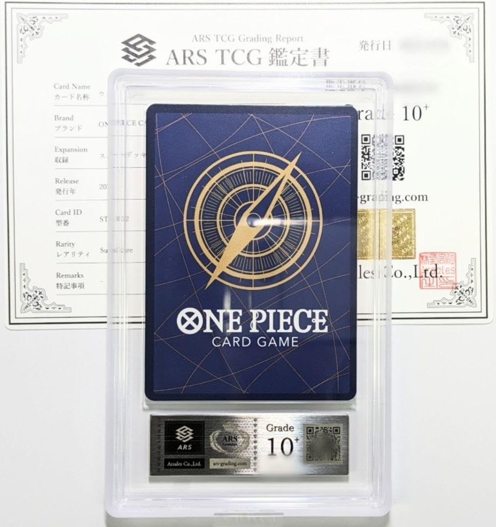 Amazon.co.jp: ARS鑑定10+ ウタ SR ST11-002 スタートデッキ