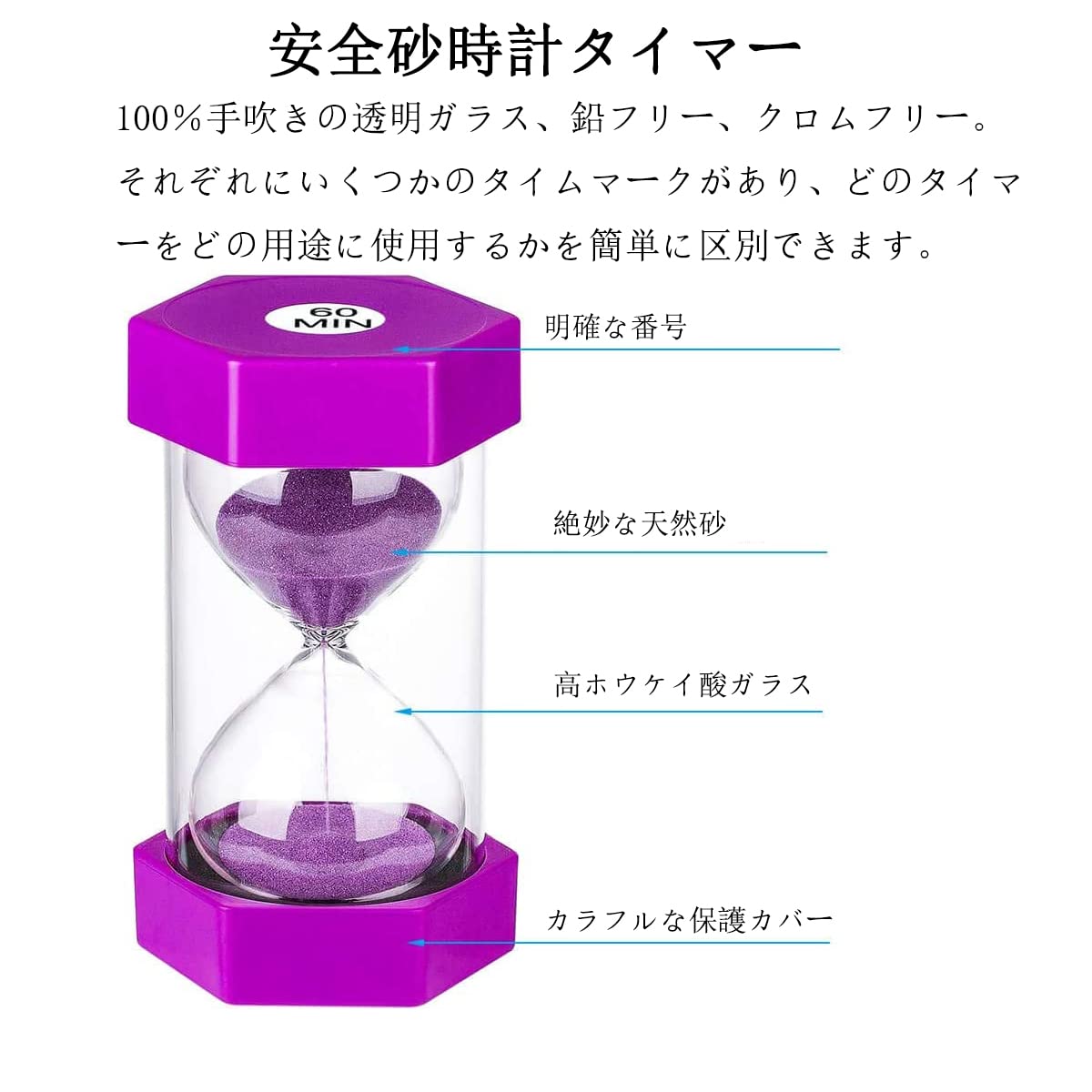 Amazon｜Vukayo 砂時計 カラフル 5分 10分 15分 20分 30分 45分 60分