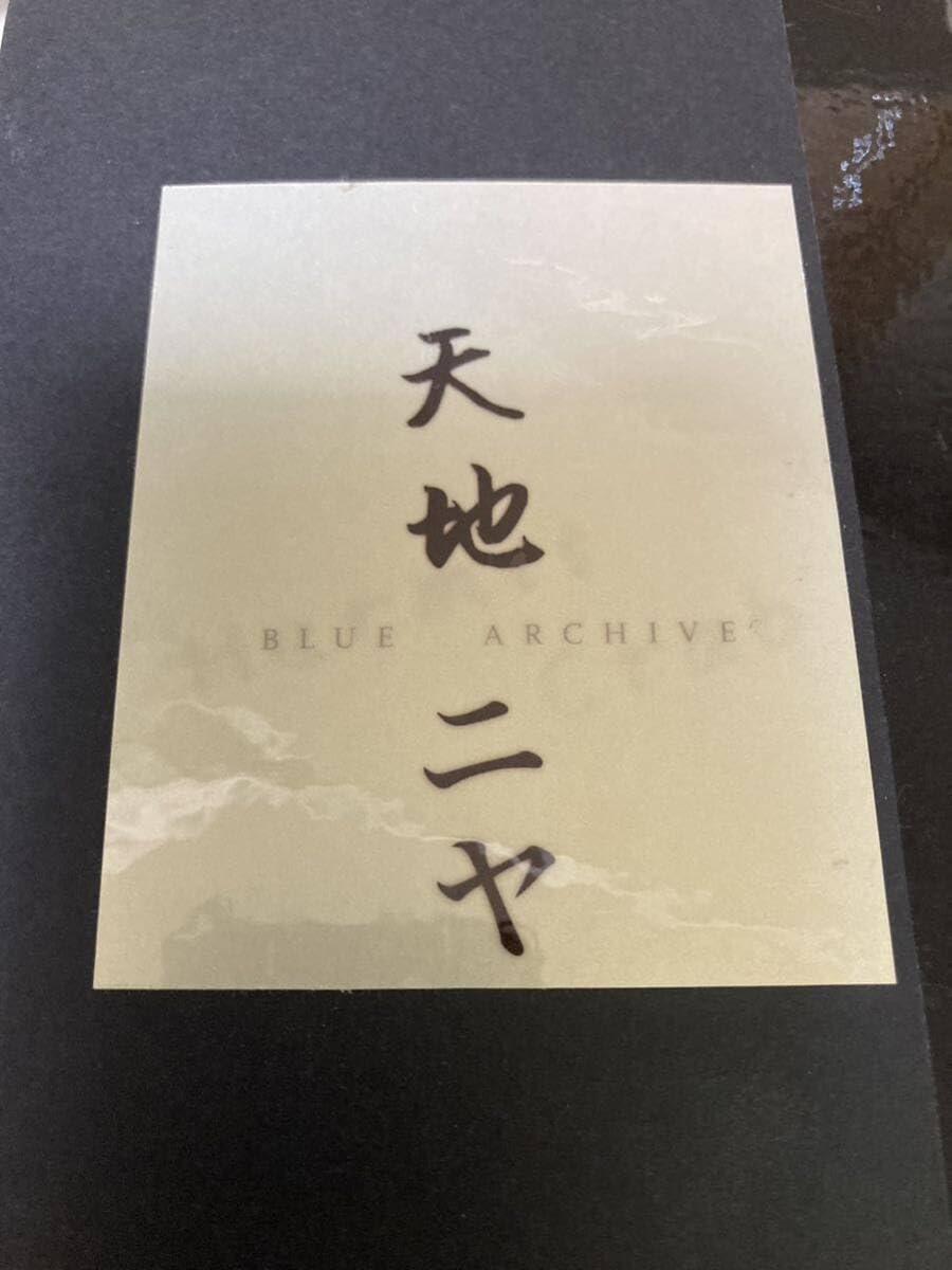 Amazon.co.jp: 1/7 天地ニヤ 未塗装ガレージキット ブルアカ