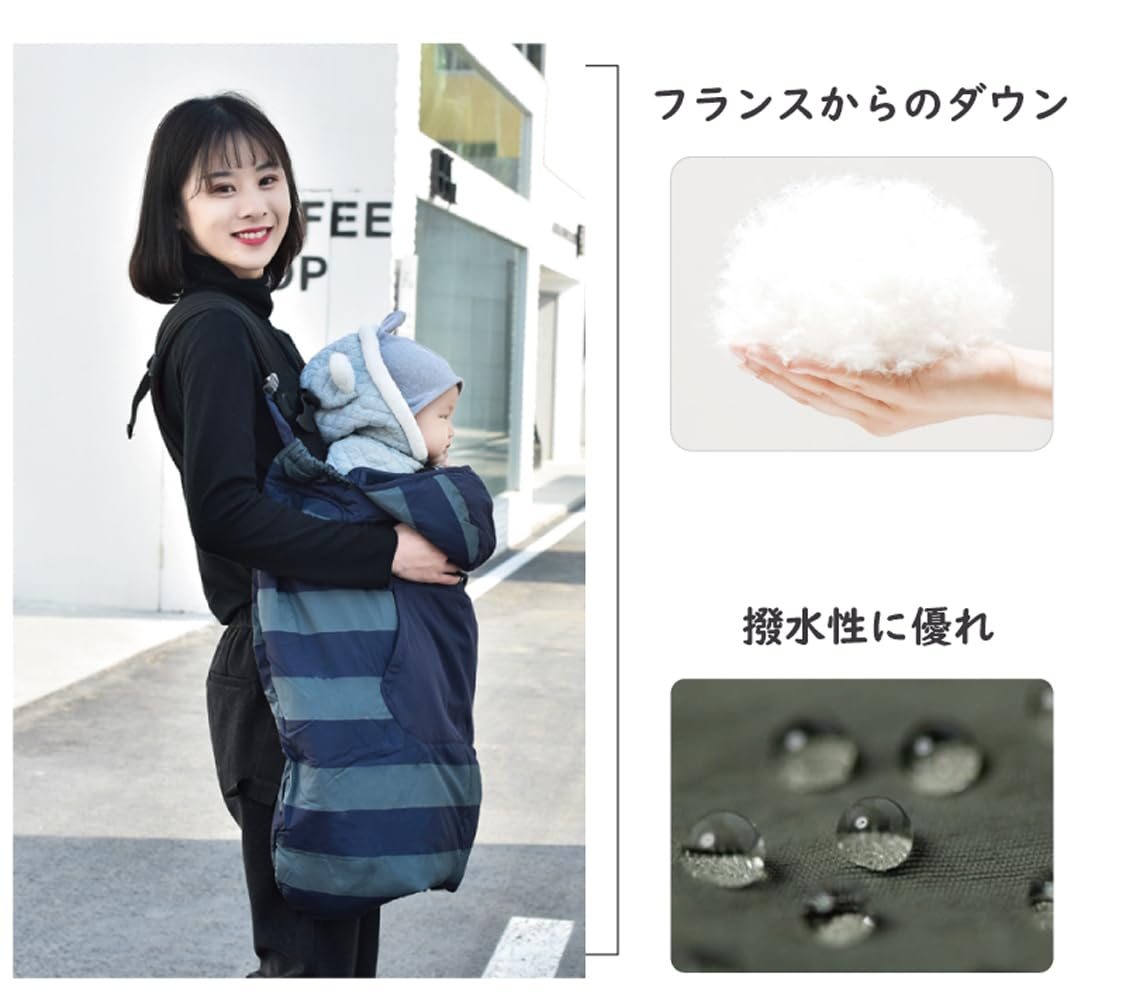 Amazon | 抱っこ紐ケープ 冬防寒用 ベビーケープ ベビーカー 