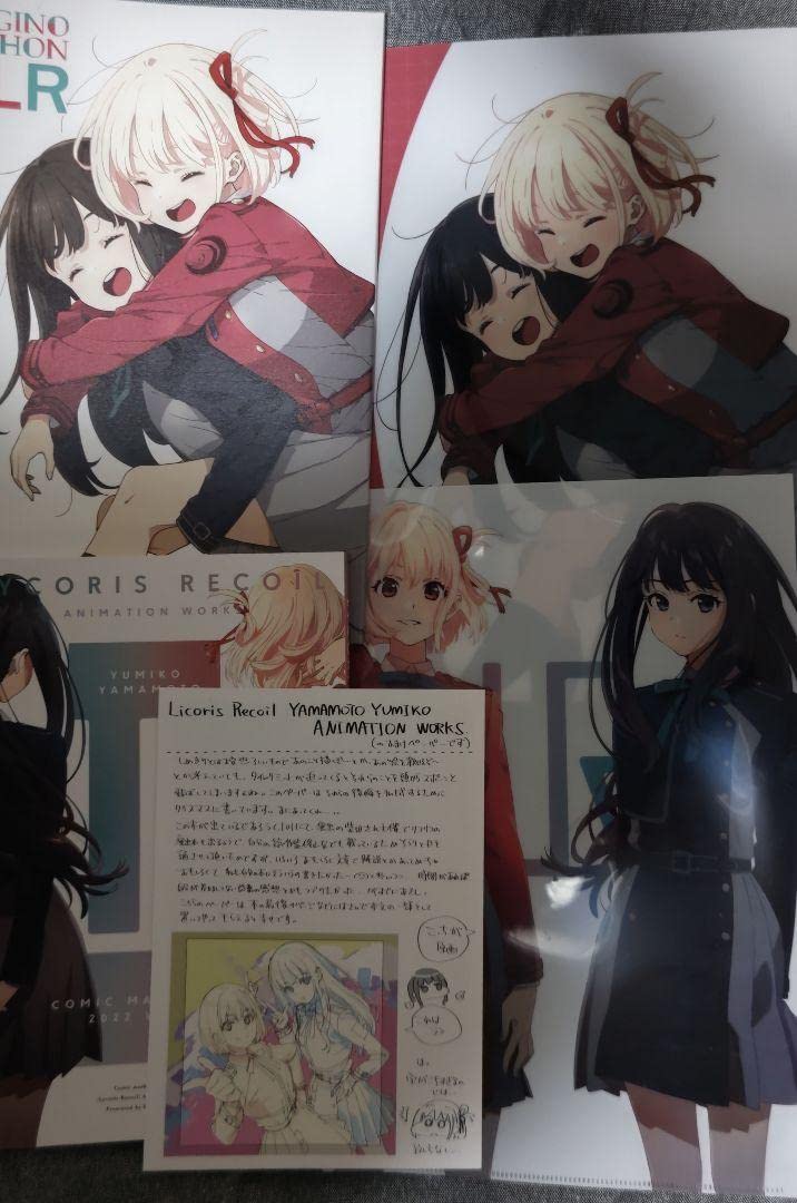 アフロくま本店 c101 リコリスリコイル本 ファイル Amazon.co.jp: アフロくま本店 いみぎむる 『IMIGINOEHON LR