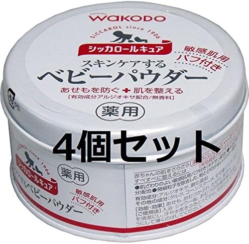 Amazon 汗をかきやすい赤ちゃんの肌に 和光堂 シッカロールキュア 薬用ベビーパウダー １４０ｇ ４個セット 和光堂 ビューティー 通販