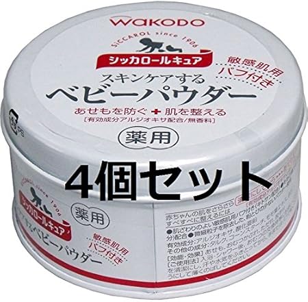 Amazon 汗をかきやすい赤ちゃんの肌に 和光堂 シッカロールキュア 薬用ベビーパウダー 140g 4個セット 和光堂 ビューティー 通販 Amazon 汗をかきやすい赤ちゃんの肌に 和光堂 シッカロールキュア 薬用ベビーパウダー 140g 4個セット 和光堂 ビューティー 通販