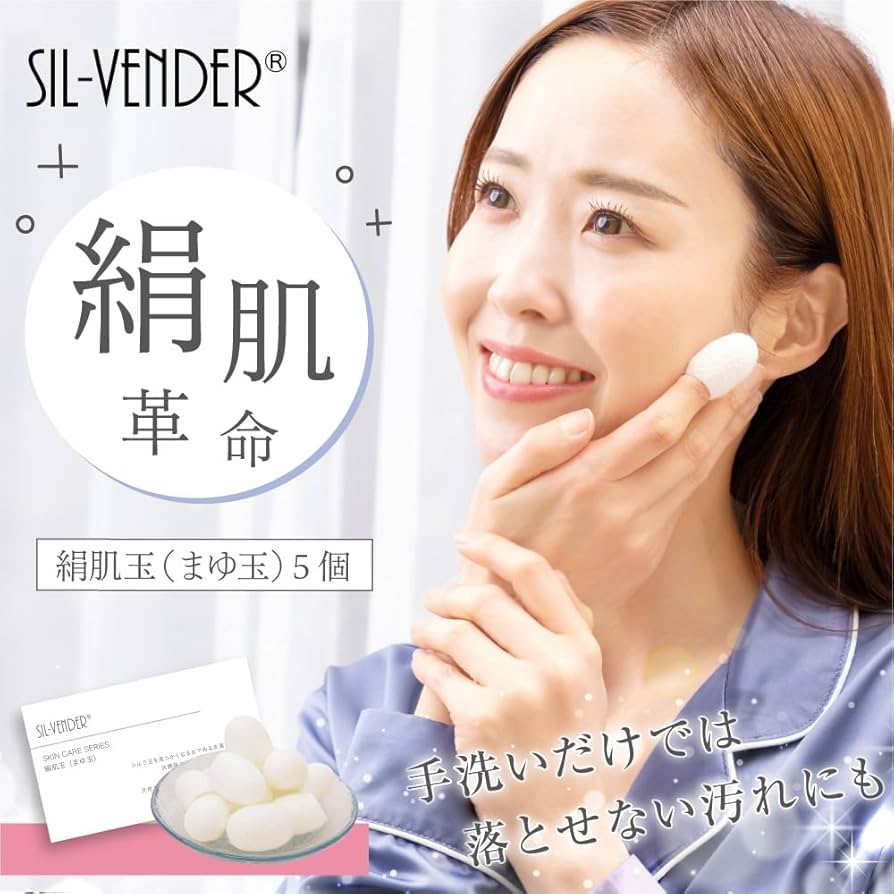 天然　繭玉500ｇ⑨ 楽天市場】絹肌玉 天然 繭玉 20個 黄金 シルク100% まゆ玉