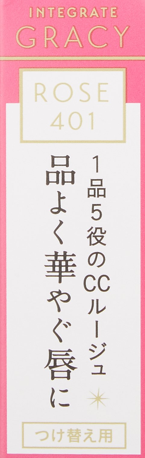Amazon | インテグレート グレイシィ エレガンスCCルージュ RS401