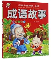 Idiom Stories (Chinese Edition) 7510139120 Book Cover