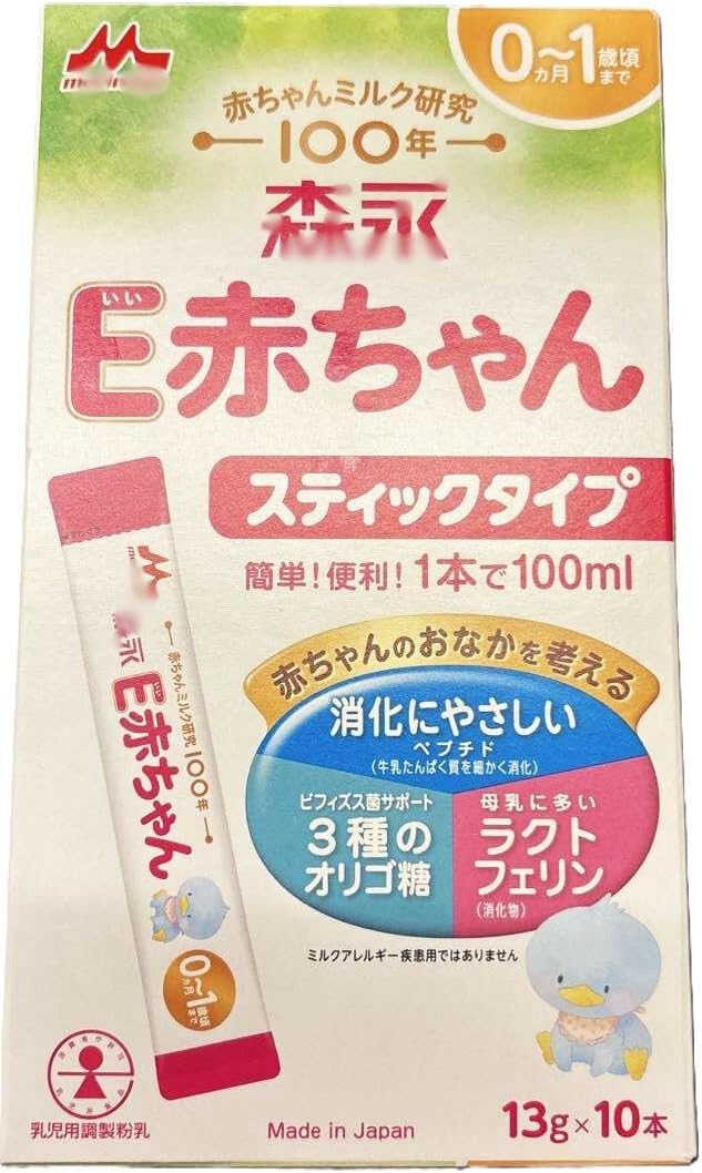 E 赤ちゃ ん 粉ミルク スティック 1