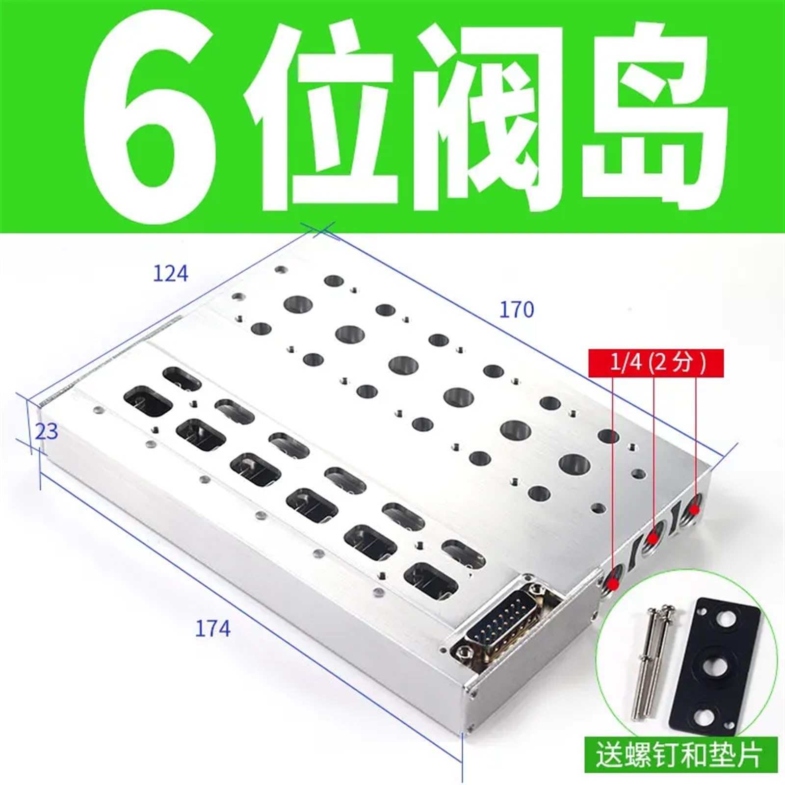 Electroválvula neumática 4V210, válvula de Placa, colector Escape, 200M, convergente, Incluye Accesorios(F3-4V210-6F)