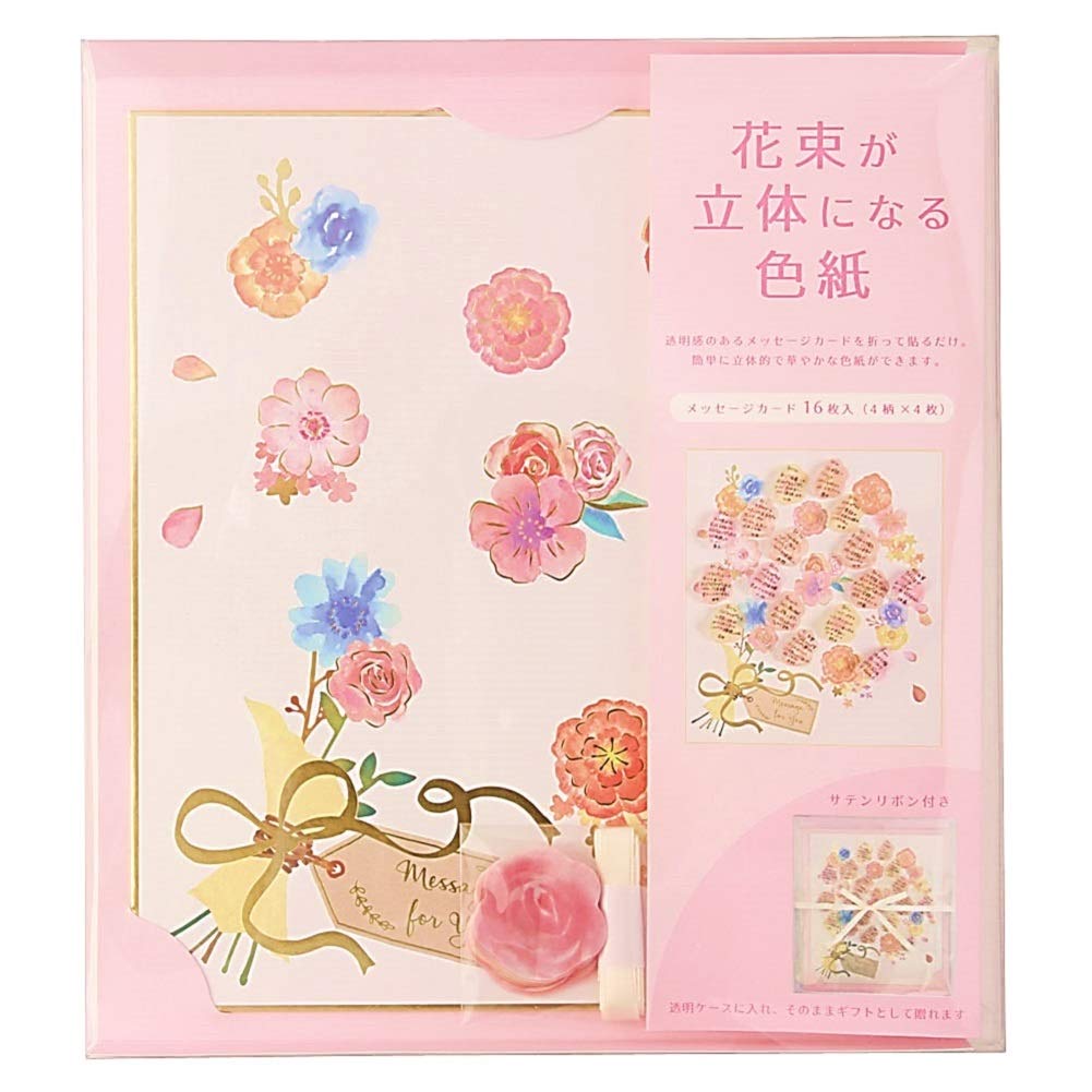 Amazon | 学研ステイフル 色紙 立体 花束 D14008 | 色紙 | 文房具