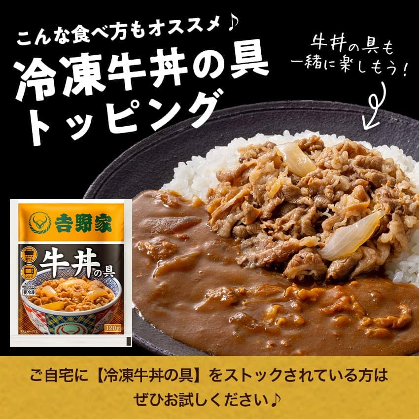 クスノキ様　秋川牛カレー　20個　シャモカレー　10個 クスノキ様 秋川牛カレー 20個 シャモカレー 10個 クスノキ様 秋川牛