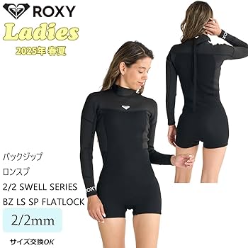 Amazon | ロキシー ロンスプ ウエットスーツ 2/2 SWELL SERIES