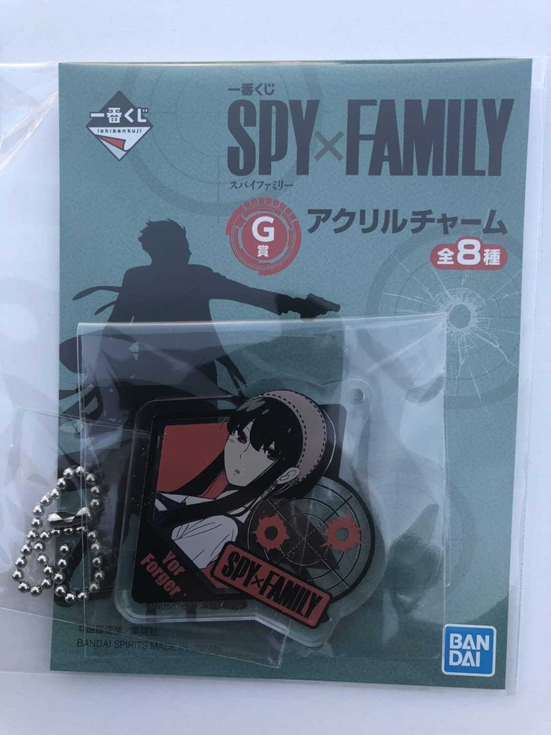 Ichiban Kuji SPY FAMILY Spy Family G Award Acrylic Charm Yol Bria