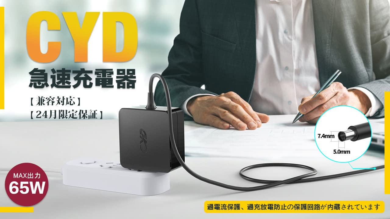 Amazon.co.jp: CYD acアダプター 65W 対応 Dell 充電器 Inspiron 14