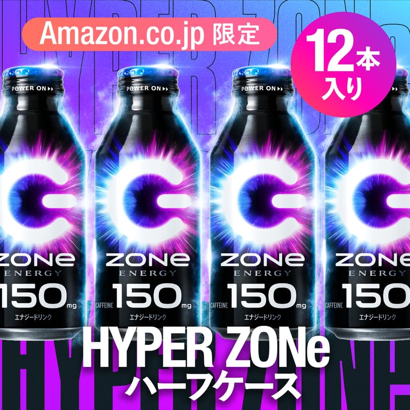 Amazon.co.jp: ZONE(ゾーン) [Amazon.co.jp Exclusive] HYPER ZONE