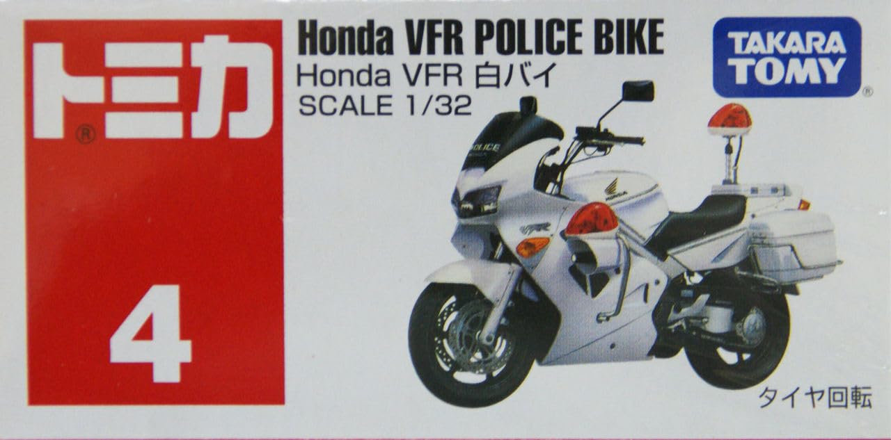 Amazon.co.jp: タカラトミー『 トミカ №4 Honda VFR800 白バイ (箱
